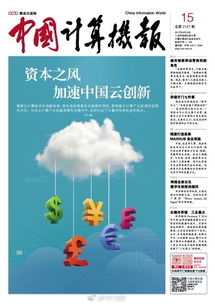 教育科技技術服務 重塑學習生態，賦能未來教育